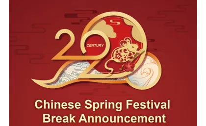 Annonce de la pause de la fête du printemps chinois