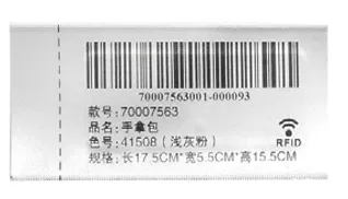 Étiquette de soins CE34099