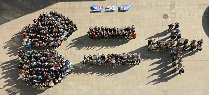 Un seul Tream Un siècle