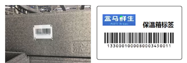 century helps alibabas freshippo with rfid delivery solution 1 century helps alibabas freshippo with rfid delivery solution 1