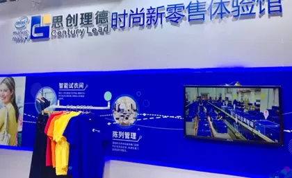 Siècle en 2019 CHIC