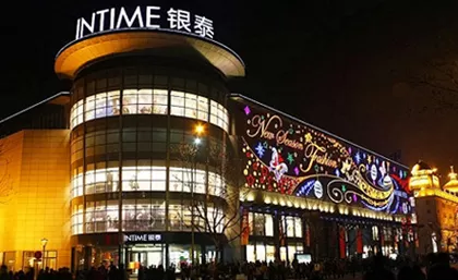 La RFID apporte la lumière à l'un des plus grands grands magasins --- Intime